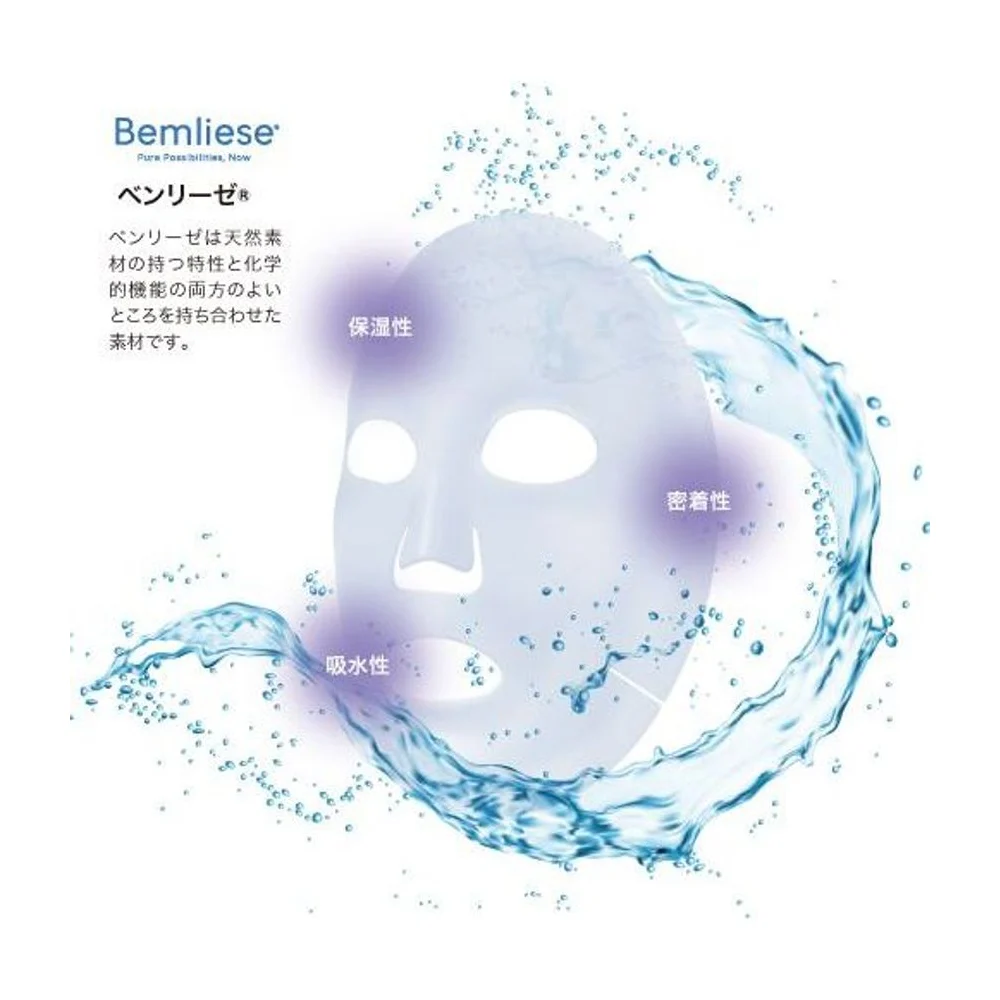 mà remove 365 Mask for Everyday: mặt nạ giấy dưỡng ẩm cho mỗi ngày